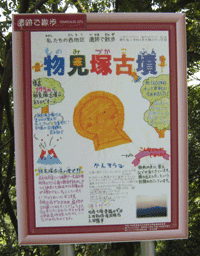 20080803-5.gif
